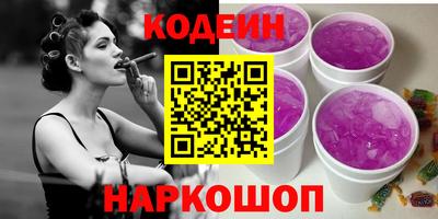 ПСИЛОЦИБИНОВЫЕ ГРИБЫ Гусиноозёрск
