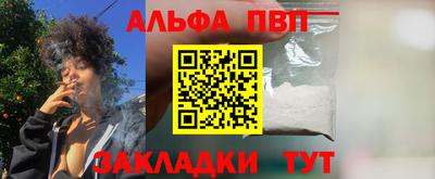 первитин Гусь-Хрустальный