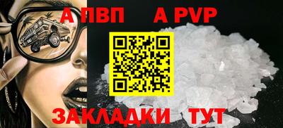 мескалин Апшеронск