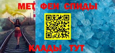 первитин Гусь-Хрустальный