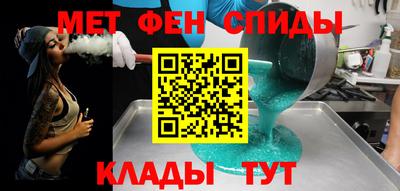 первитин Гусь-Хрустальный
