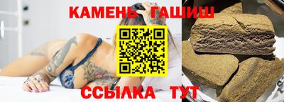 первитин Гусь-Хрустальный