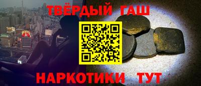 мескалин Апшеронск