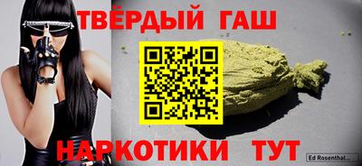 ПСИЛОЦИБИНОВЫЕ ГРИБЫ Гусиноозёрск