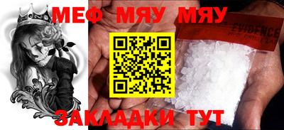 МДМА Гусев
