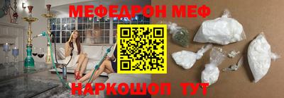 мескалин Апшеронск