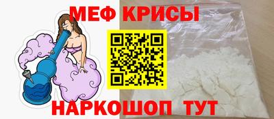 первитин Гусь-Хрустальный