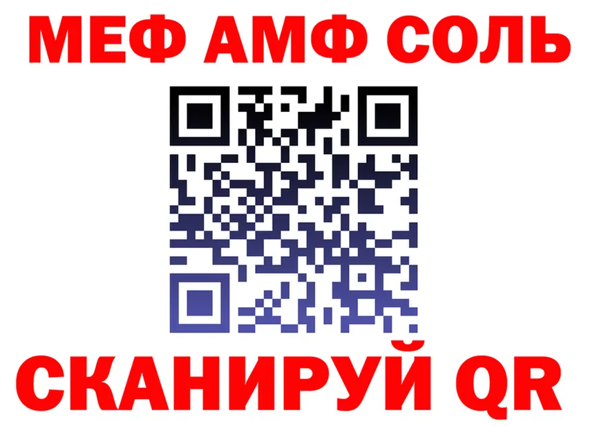 МЕФ VHQ зеркало shop KRAKEN Заринск