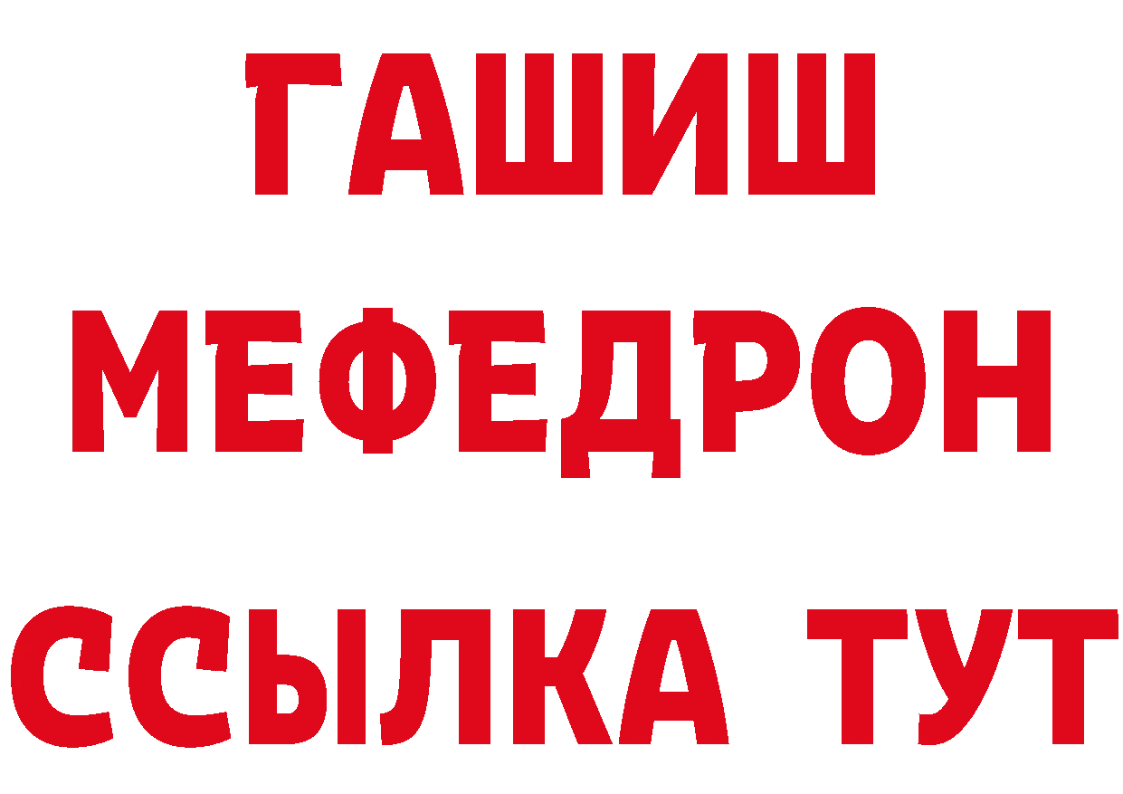 КЕТАМИН VHQ как войти площадка МЕГА Заринск