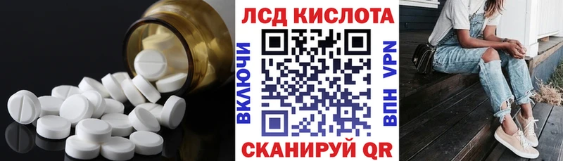 LSD-25 экстази кислота  Заринск 