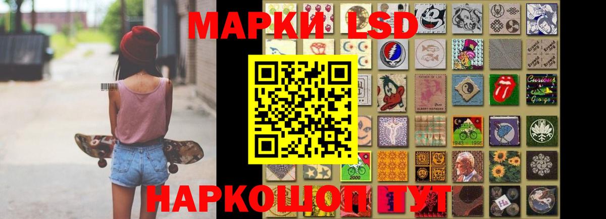 Лсд 25 экстази кислота  Вход с VPN  Заринск  blacksprut ONION  Лсд 25 экстази кислота 