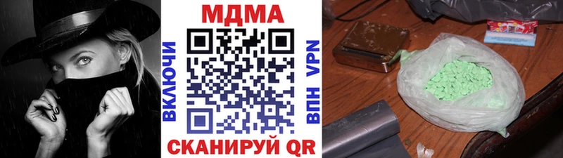 MDMA crystal  наркотики  Заринск 