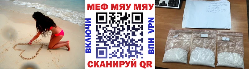 купить наркотики сайты  Заринск  Мефедрон мука 