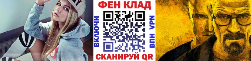 Первитин Methamphetamine  блэк спрут маркетплейс  Заринск 