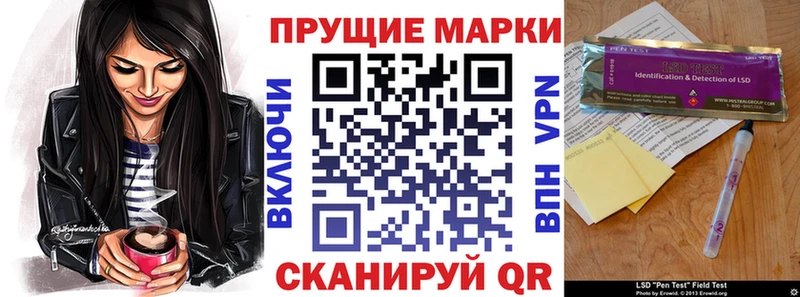 цена   ОМГ ОМГ ССЫЛКА  Марки 25I-NBOMe 1500мкг  Заринск 
