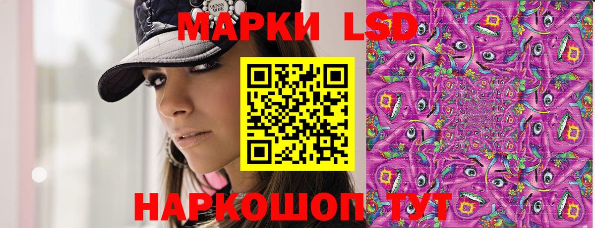 Марки 25I-NBOMe  Вход с VPN  Заринск  Наркотические марки 1,8мг 