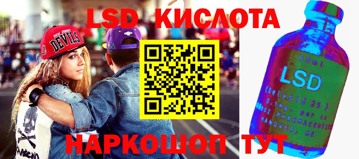 Кокаин Заринск
