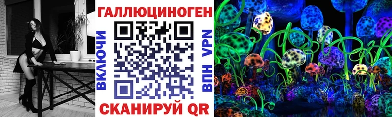 Псилоцибиновые грибы мицелий  купить наркоту  Заринск 