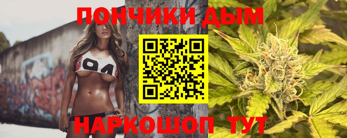 Бошки марихуана LSD WEED Заринск