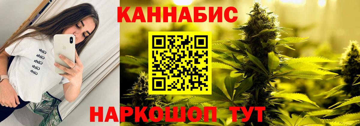 МАРИХУАНА тримм  Шишки марихуана сатива  Марихуана сатива  Заринск  Конопля гибрид  Вход с VPN 